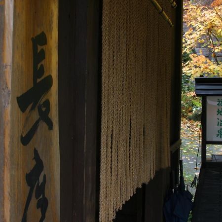 ホテル 湯元 長座 高山市 エクステリア 写真